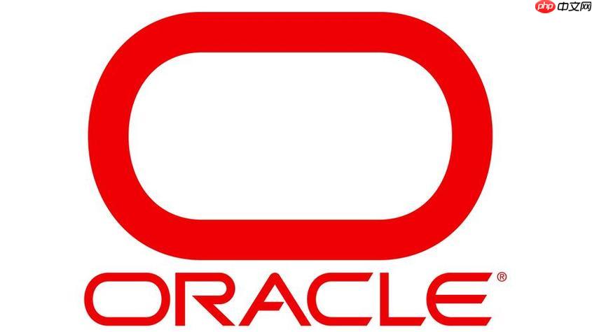 oracle数据库和mysql区别哪个好
