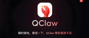 ClawBot在微信公众号上怎么部署使用？