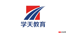 学天教育学习平台官方登录入口