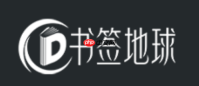 书签地球官方入口在线网页 书签地球官网最新入口网页