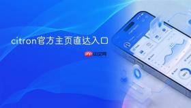 citron官方主页直达入口