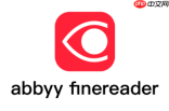 ABBYY FineReader怎么扣图章？