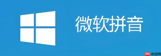 微软拼音输入法不显示选字框解决方法