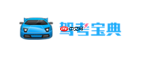 驾考宝典电脑版官方版客户端 驾考宝典电脑版官方版正版下载