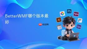 BetterWMF哪个版本最好
