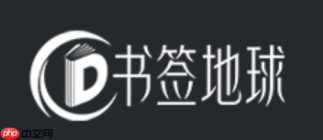 书签地球官网网页入口导航 书签地球网页版官网入口直达
