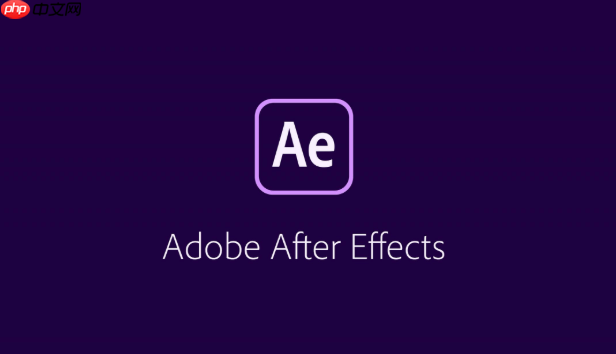 after effects表达式使用教程