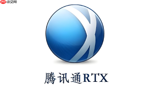 腾讯通和企业微信有什么区别？