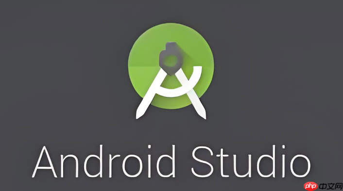 android studio创建第一个项目教程