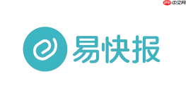 易快报官方网页版访问入口 易快报企业服务平台入口