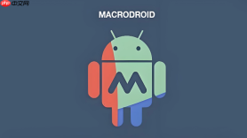 MacroDroid静音模式自动切换：上班开会自动免打扰配置方法