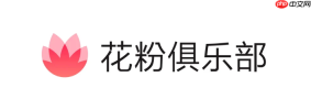花粉俱乐部登录失败解决方法
