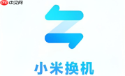 小米换机后应用数据没过来怎么办?