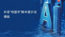 抖音\