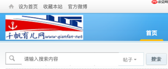 千帆育儿网首页官方入口 千帆育儿网入口登录官网