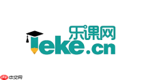 乐课网登录入口直达 乐课网官方网站通道入口