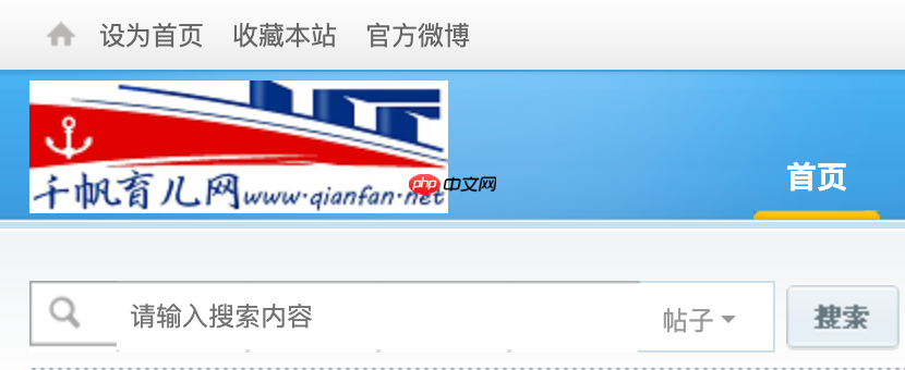 千帆育儿网网页版入口官网 千帆育儿网官网入口直达