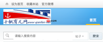 千帆育儿网网页版入口官网 千帆育儿网官网入口直达