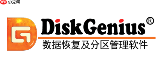 DiskGenius合并分区失败原因解析