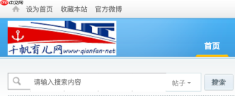 千帆育儿网官网首页入口 千帆育儿网入口官网登录