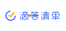 滴答清单官网直达_滴答清单网页端官方登录入口