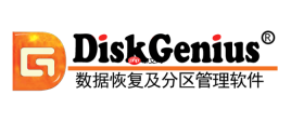 DiskGenius分区表修复方法