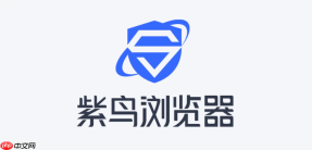 紫鸟网页版快速登录入口 紫鸟浏览器官方网站网页登录入口