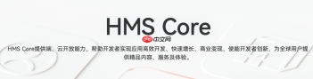 HMS Core通知怎么关闭