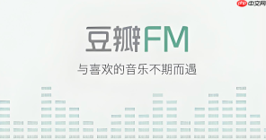 豆瓣FM在线入口官网 豆瓣FM网页版听歌登录地址