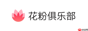 花粉俱乐部无法使用原因分析
