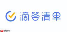 滴答清单官方网站入口_滴答清单PC网页端登录地址