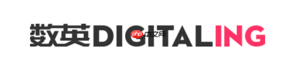 数英网官方平台入口_数英网官网登录