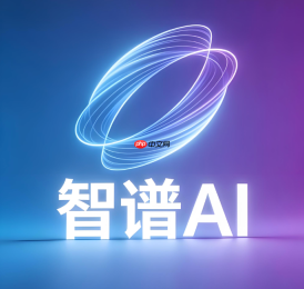 智谱清影的API接口怎么调用做批量视频生成？