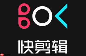 快剪辑收费还是免费 快剪辑收费情况详细说明