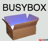 busybox v1.30.1不能开机解决办法