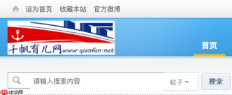 千帆育儿网官方网页版入口登录 千帆育儿网官网入口平台登录