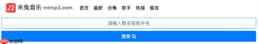 米兔音乐官方入口网址 米兔音乐官网首页入口