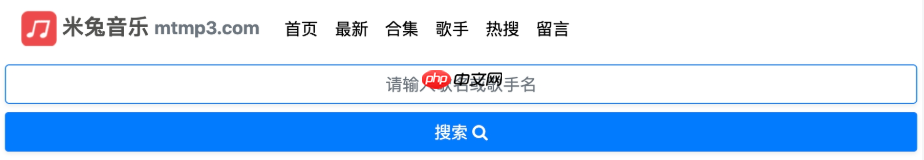 米兔音乐官方网页入口 米兔音乐官网在线首页