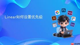 linear如何设置优先级