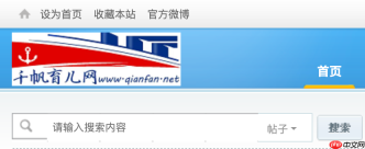 千帆育儿网官方入口官网 千帆育儿网官网登录平台入口