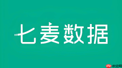 七麦数据最新网页版入口 七麦数据官网在线入口地址