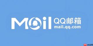 QQ邮箱官网登录平台 QQ邮箱网页版在线入口