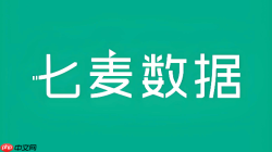 七麦数据官方入口网页版 七麦数据最新官网首页地址