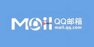 QQ邮箱官方入口网页版 QQ邮箱官网在线登录
