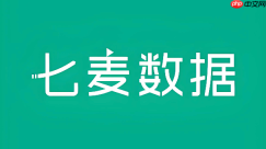 七麦数据网页版官网首页 七麦数据官方最新入口地址
