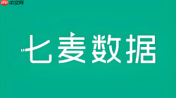 七麦数据官网首页入口 七麦数据网页版在线官方地址