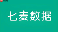 七麦数据官网首页入口 七麦数据网页版在线官方地址