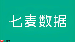 七麦数据官网网页版入口地址 七麦数据在线最新官方首页