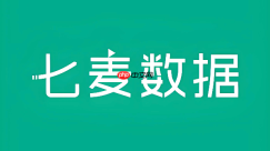 七麦数据网页版最新官网 七麦数据官方入口首页地址