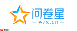 问卷星官网入口 问卷星网页版最新官网地址